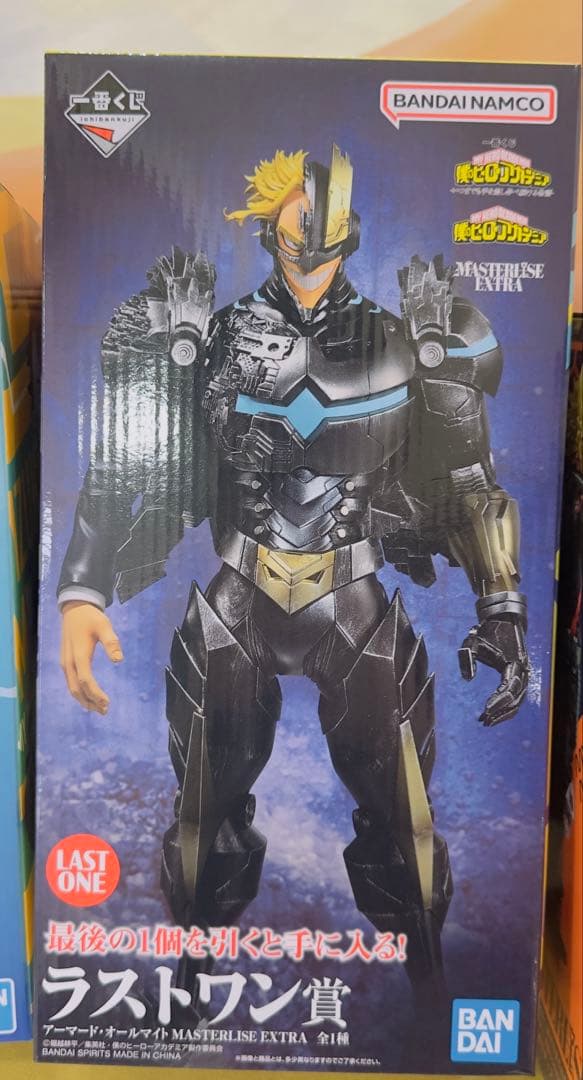 Bandai My Hero Academia