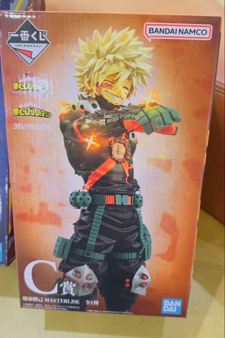 Bandai My Hero Academia