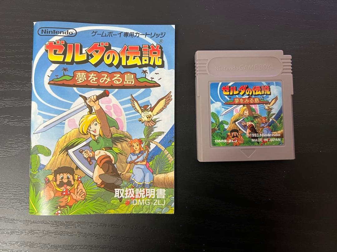 Nintendo Games