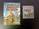 Nintendo Games