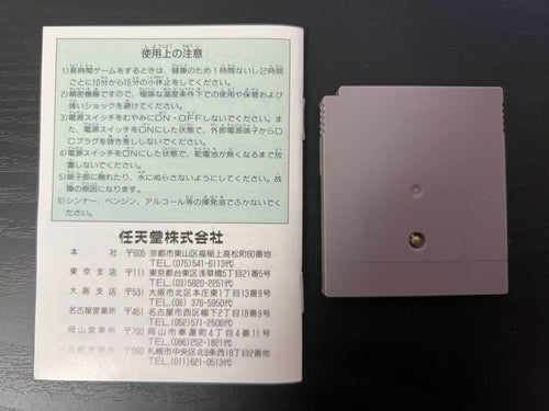 Nintendo Games