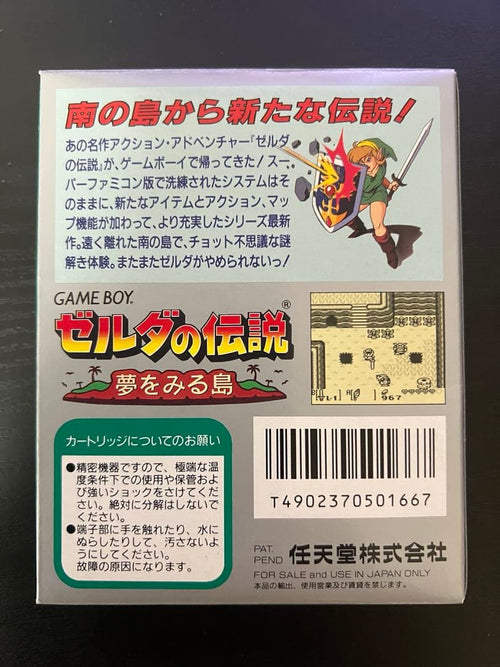 Nintendo Games