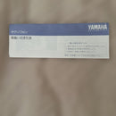 Yamaha Saxophones