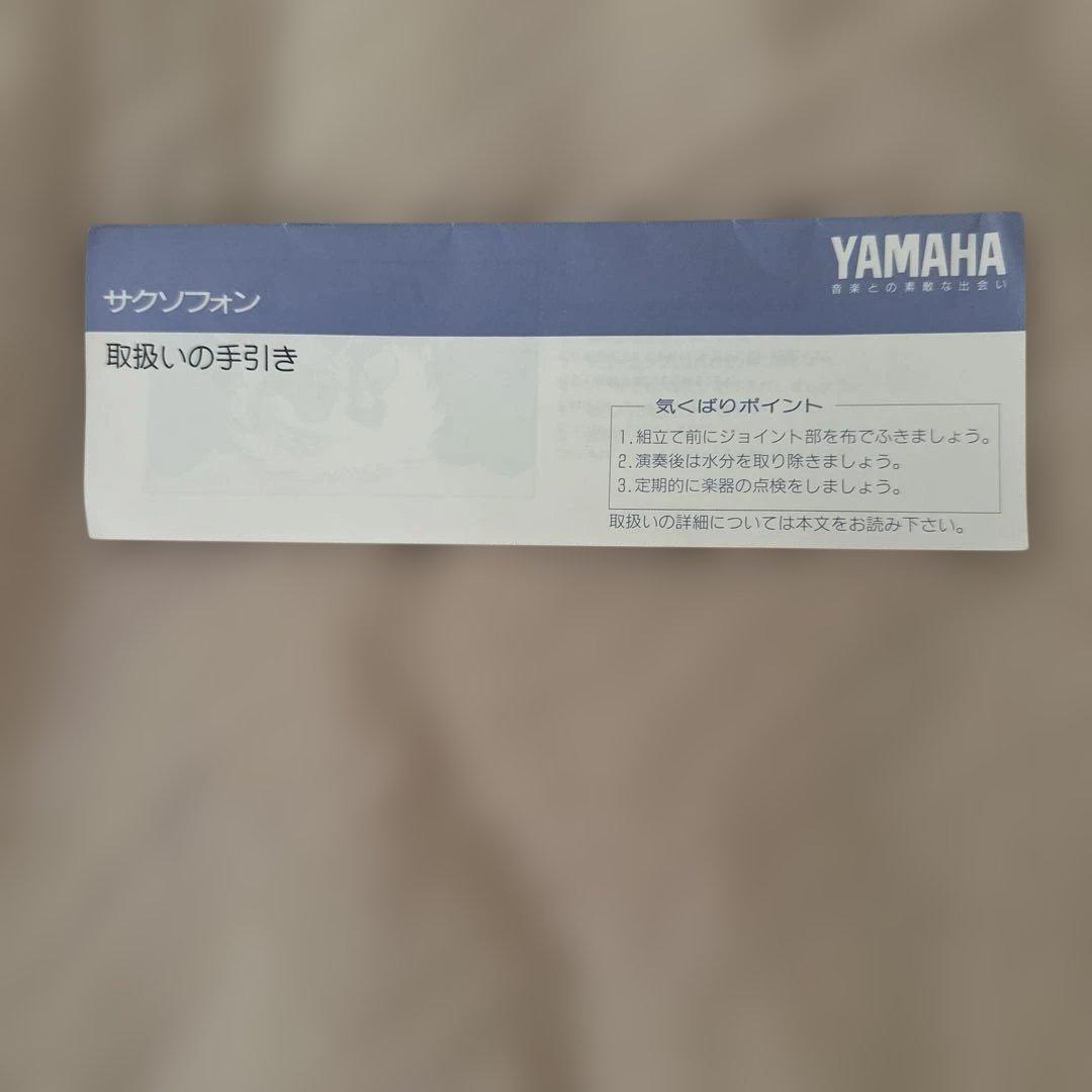 Yamaha Saxophones Yas-24