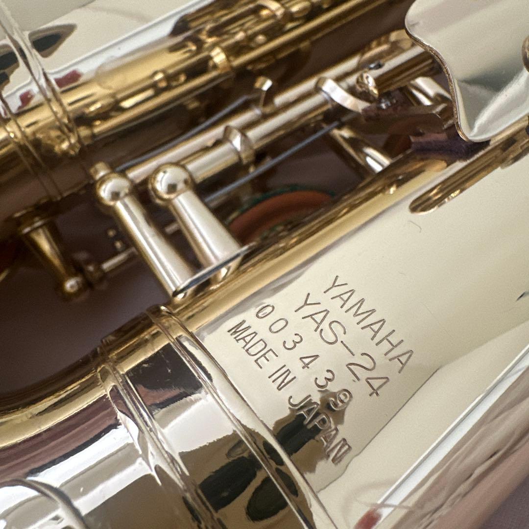 Yamaha Saxophones