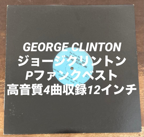 Western Music George Clinton The Of