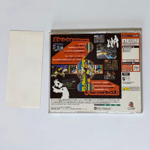 Sega Games Dc
