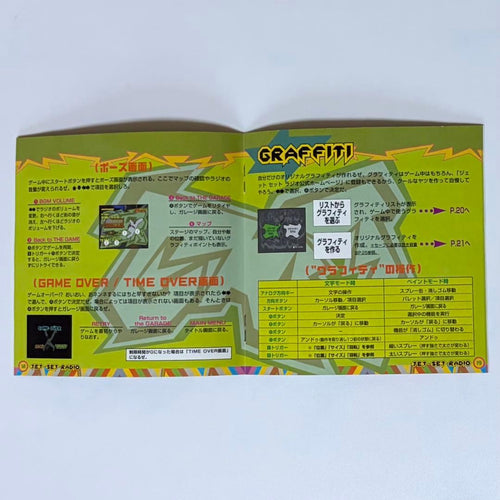 Sega Games Dc
