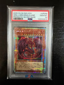 Yu -Gi -Oh! Ocg Duel Monsters