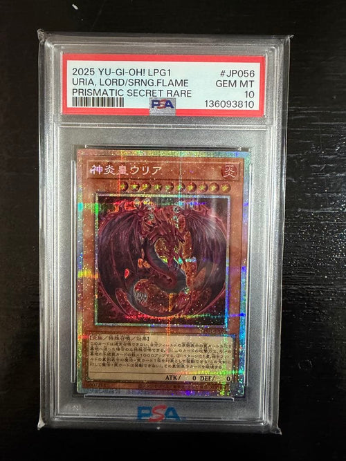Yu -Gi -Oh! Ocg Duel Monsters