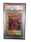 Yu -Gi -Oh! Ocg Duel Monsters
