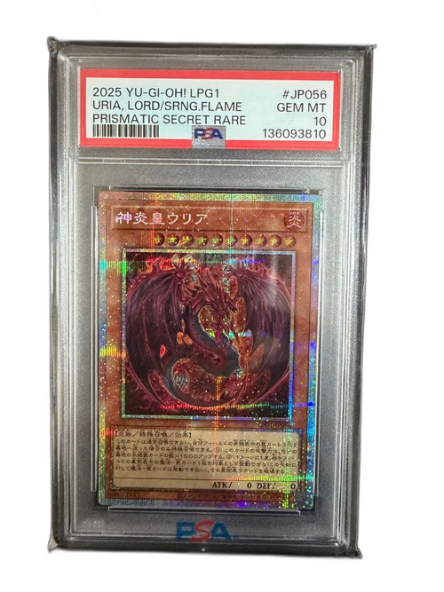 Yu -Gi -Oh! Ocg Duel Monsters