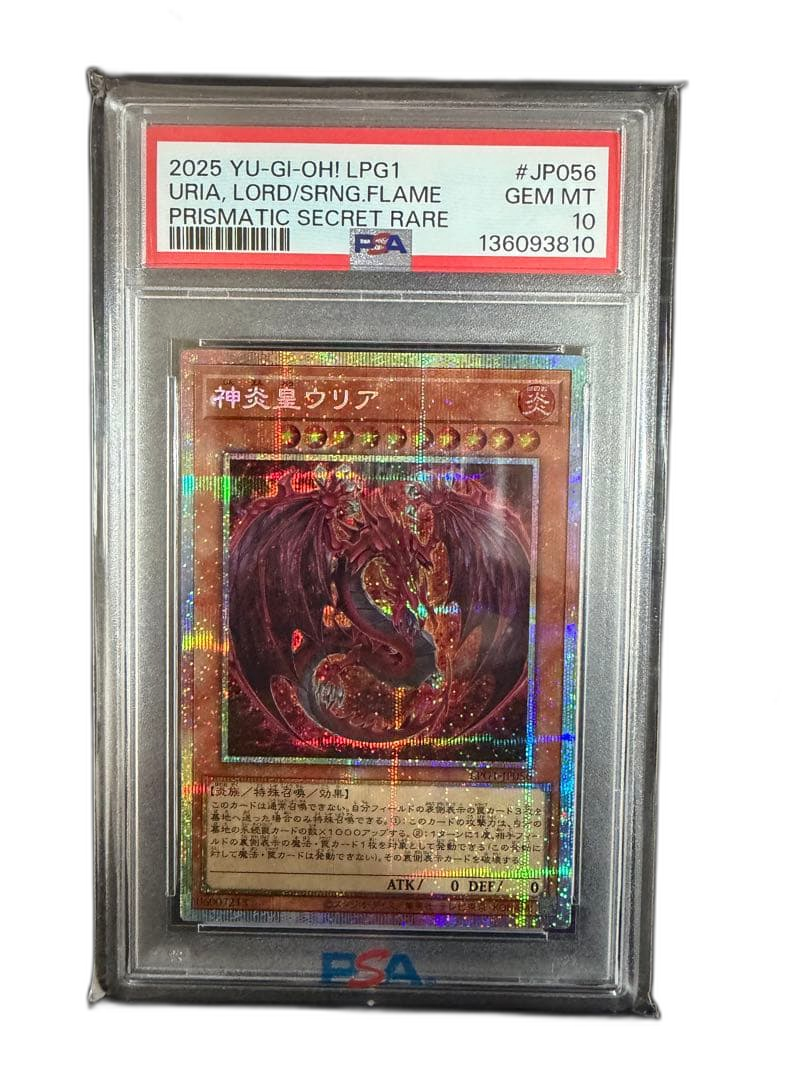 Yu -Gi -Oh! Ocg Duel Monsters