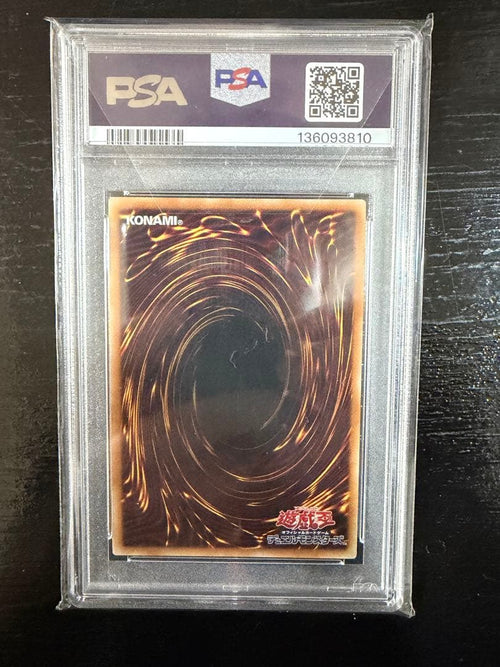 Yu -Gi -Oh! Ocg Duel Monsters