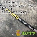 Mamiya Shaft Ust Attas Daaas 7 X 46 0[1882]