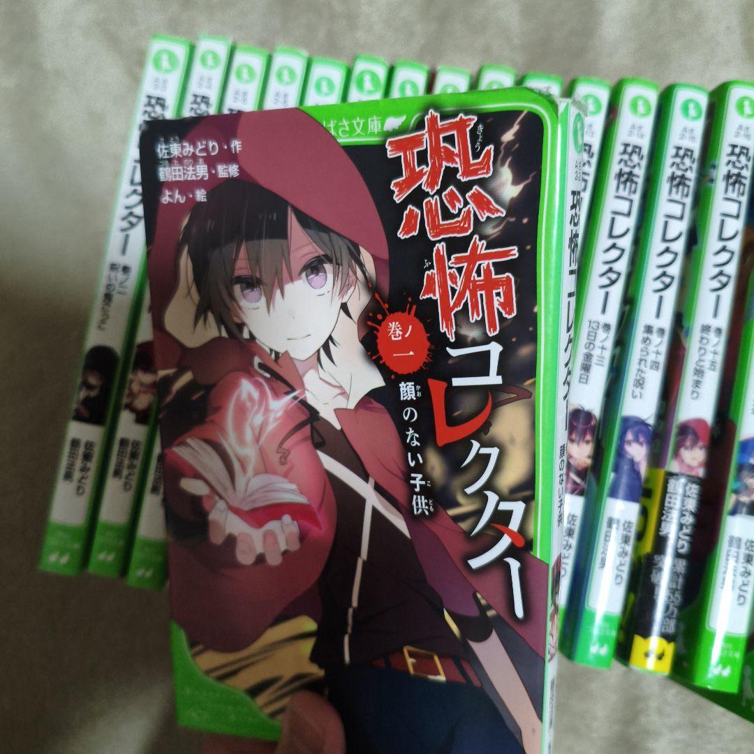 Literature Novels 1 19