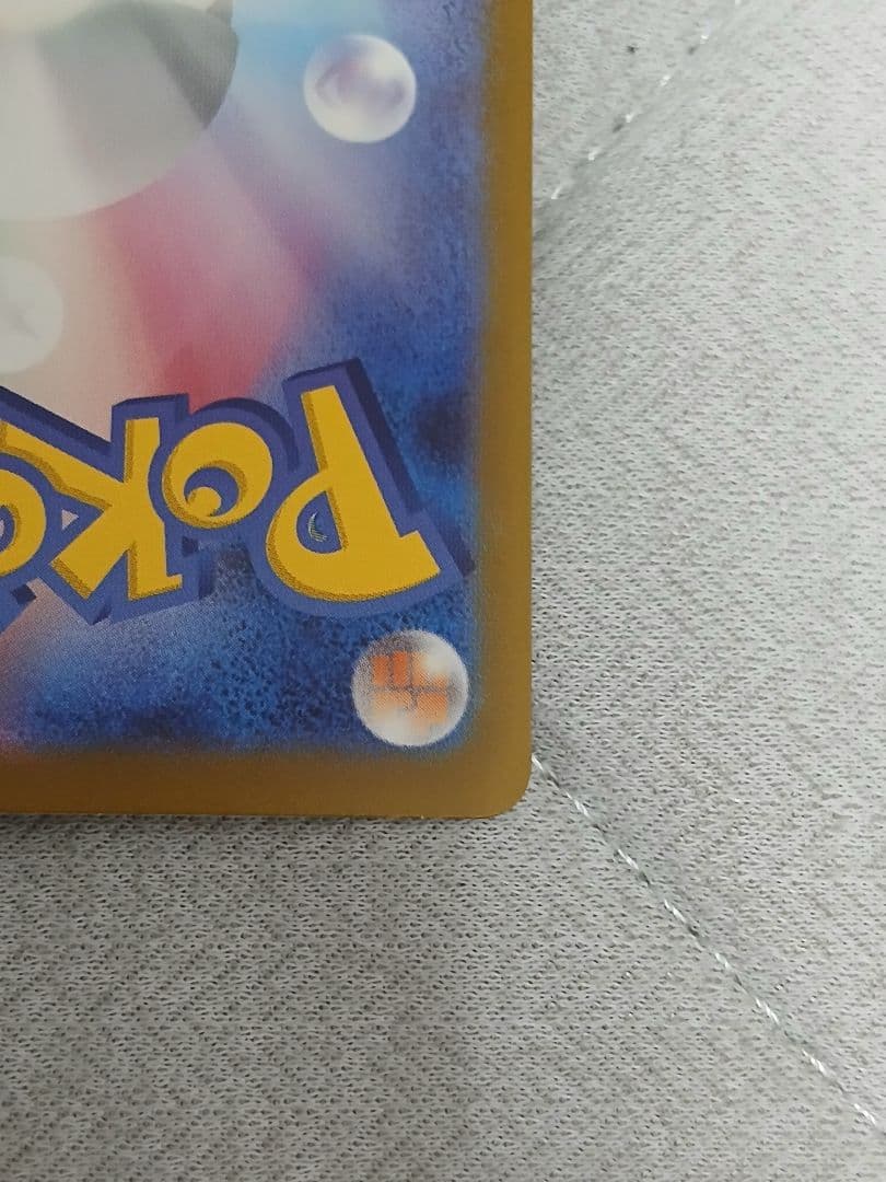 Pok Mon Trading Card Game Ex Mur Mega