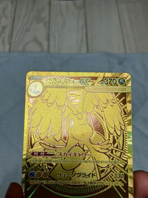 Pok Mon Trading Card Game Ex Mur Mega