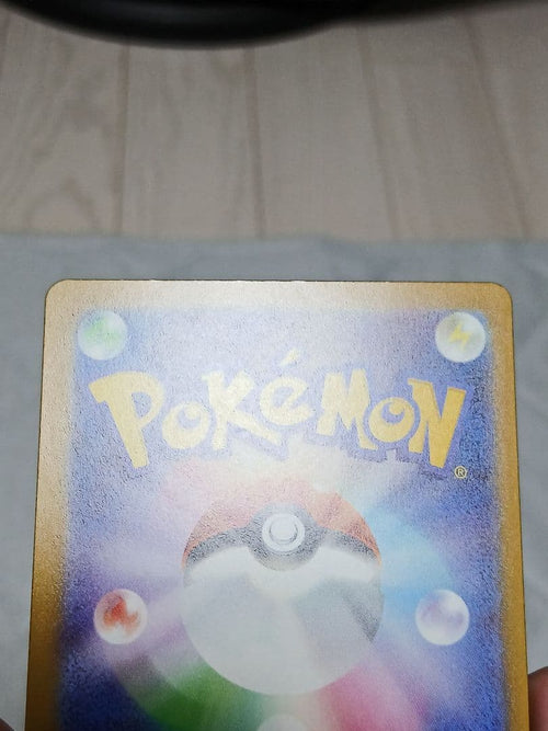 Pok Mon Trading Card Game Ex Mur Mega