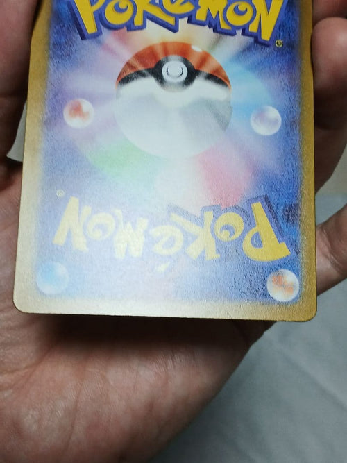 Pok Mon Trading Card Game Ex Mur Mega