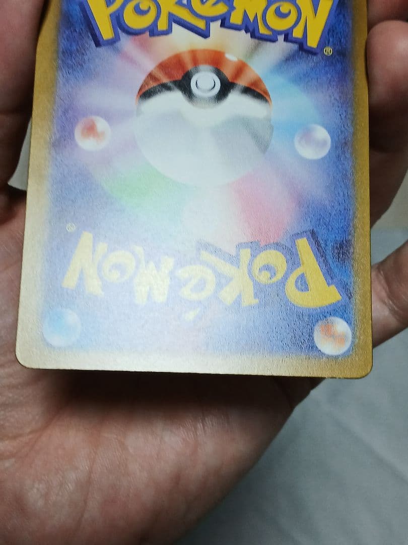 Pok Mon Trading Card Game Ex Mur Mega