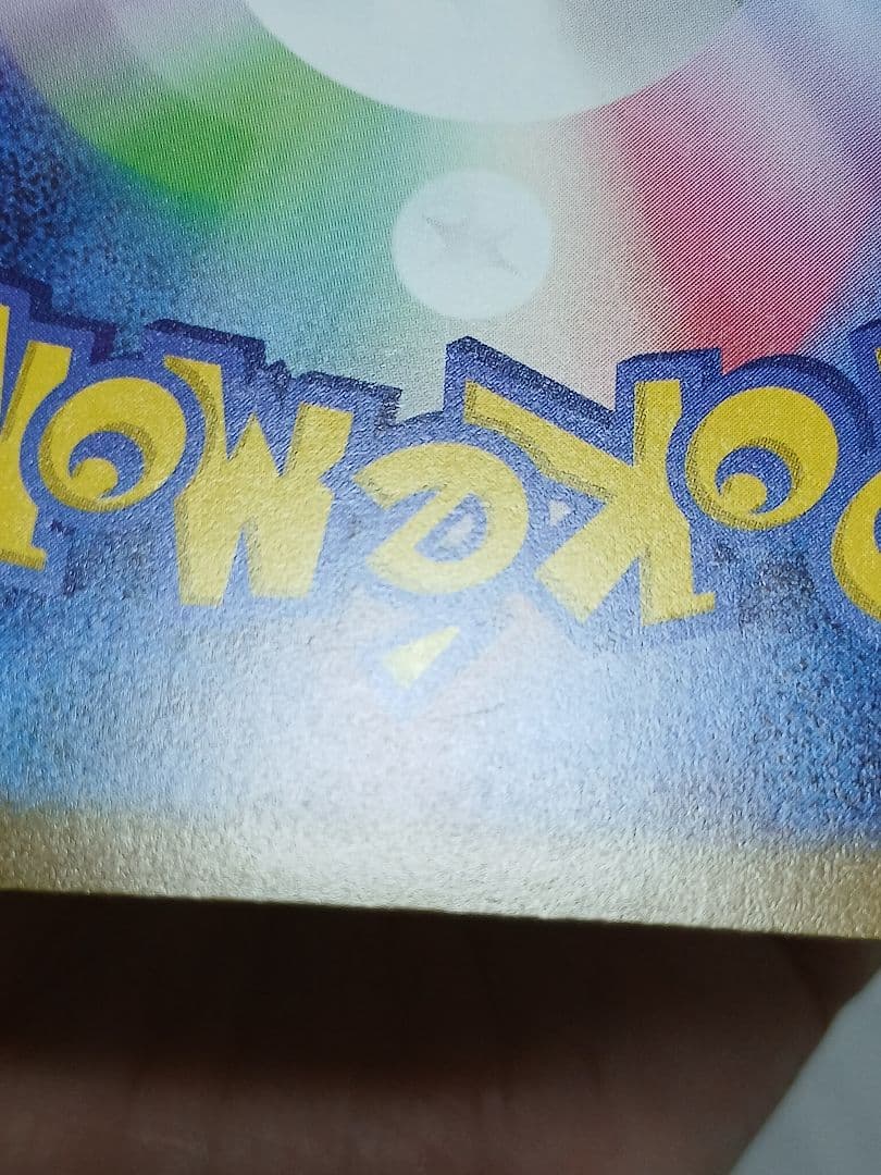 Pok Mon Trading Card Game Ex Mur Mega