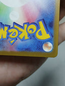 Pok Mon Trading Card Game Ex Mur Mega