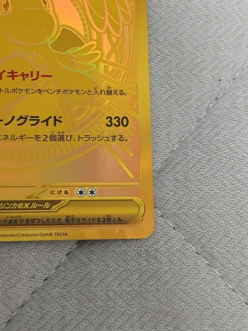 Pok Mon Trading Card Game Ex Mur Mega