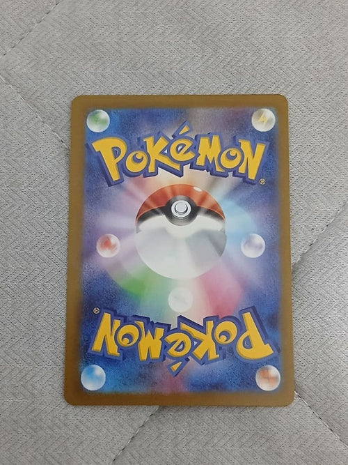 Pok Mon Trading Card Game Ex Mur Mega