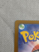 Pok Mon Trading Card Game Ex Mur Mega