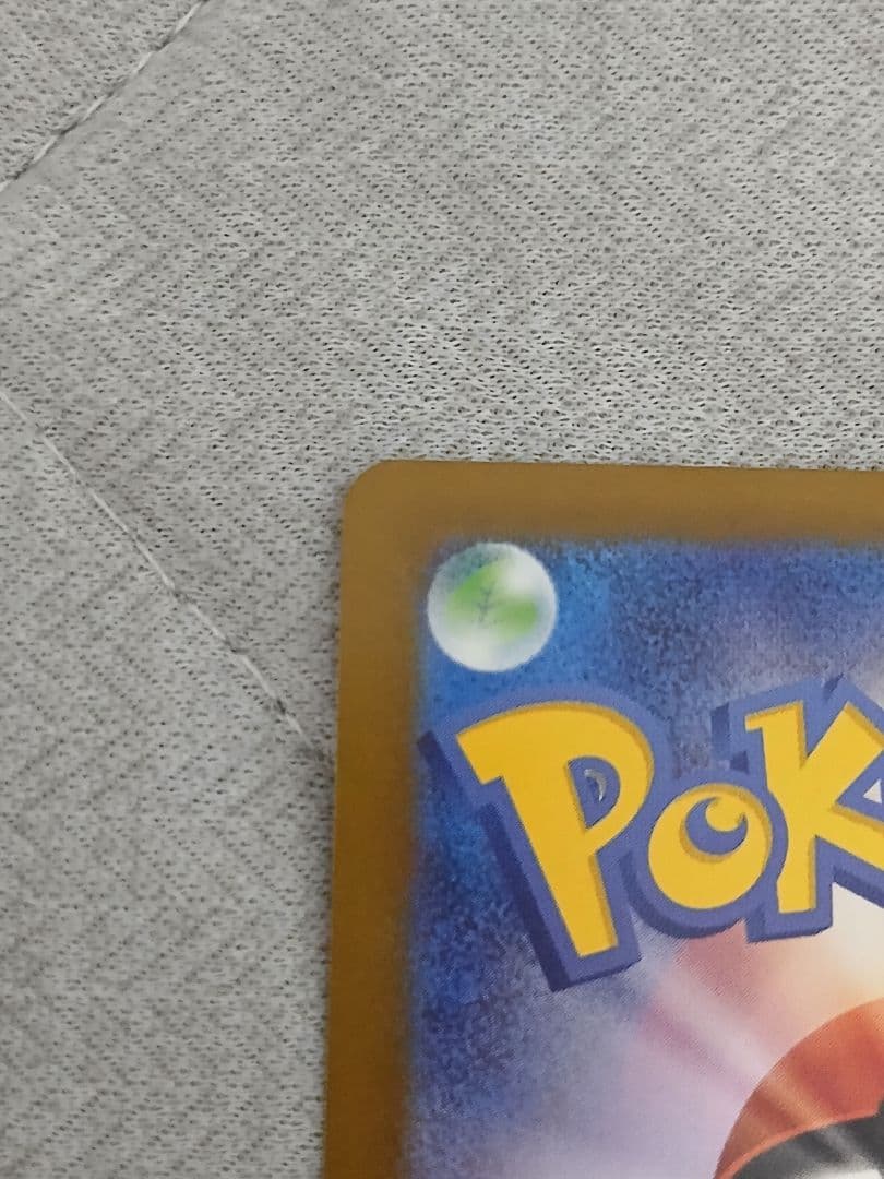 Pok Mon Trading Card Game Ex Mur Mega