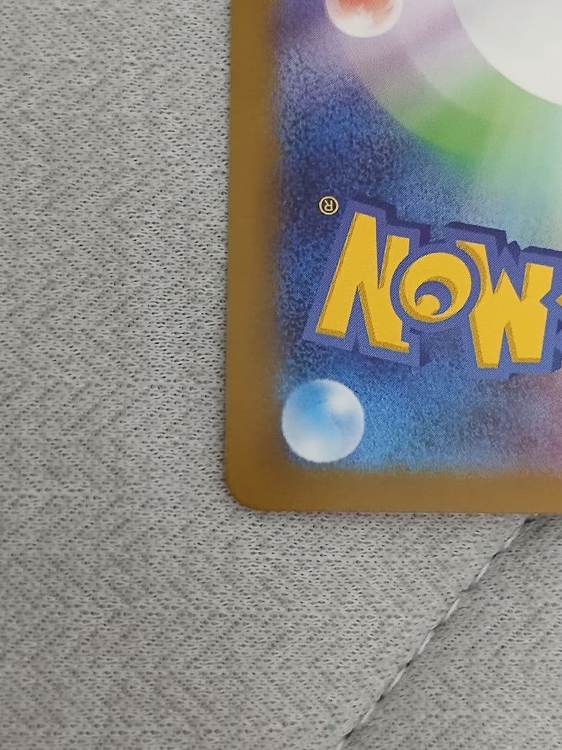 Pok Mon Trading Card Game Ex Mur Mega