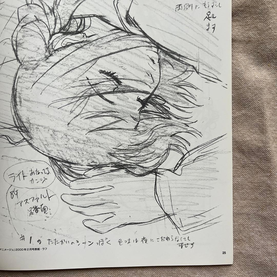 Illustrations 4 30