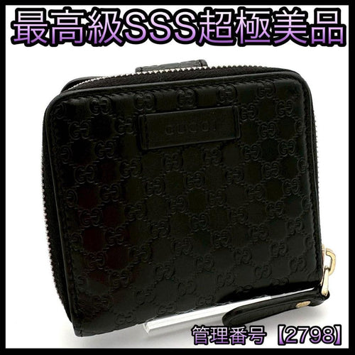 Gucci Bi-Fold Wallet Gg 2798
