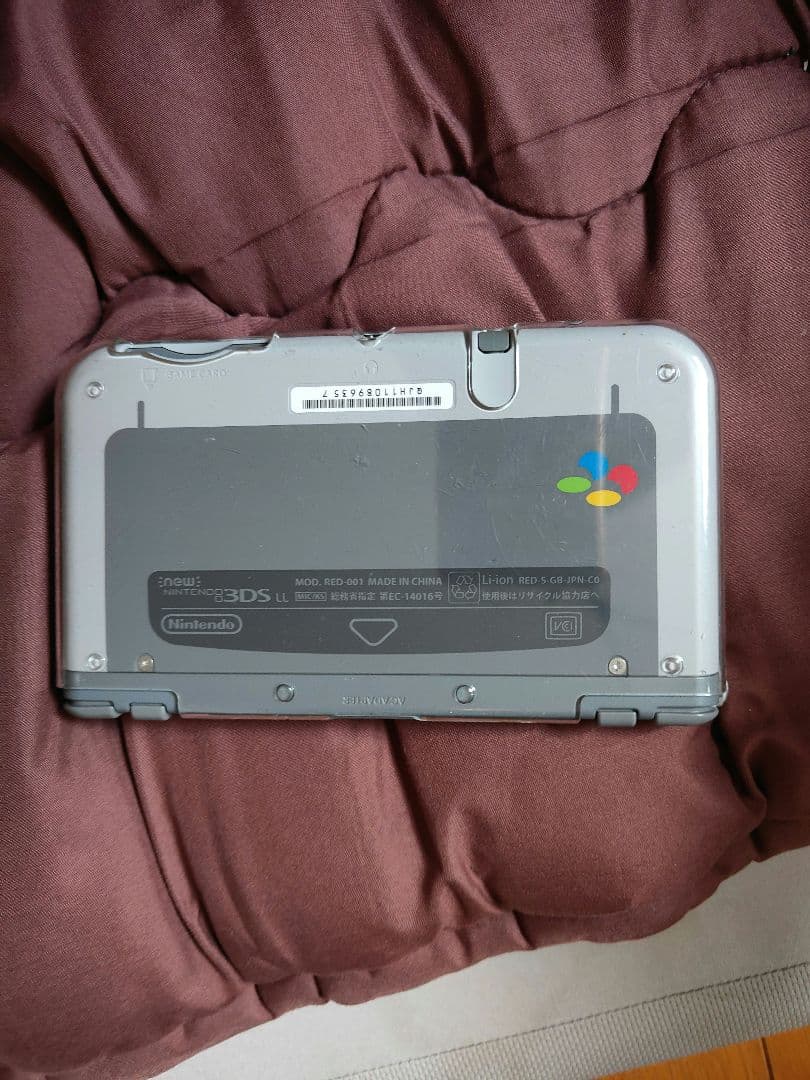 Consoles (3Ds Ll) New Nintendo