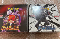 Pok Mon Trading Card Game 2