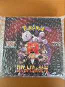 Pok Mon Trading Card Game 2