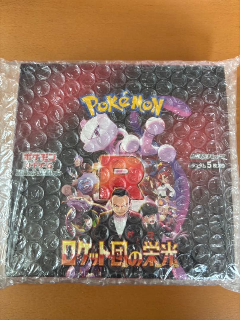 Pok Mon Trading Card Game 2
