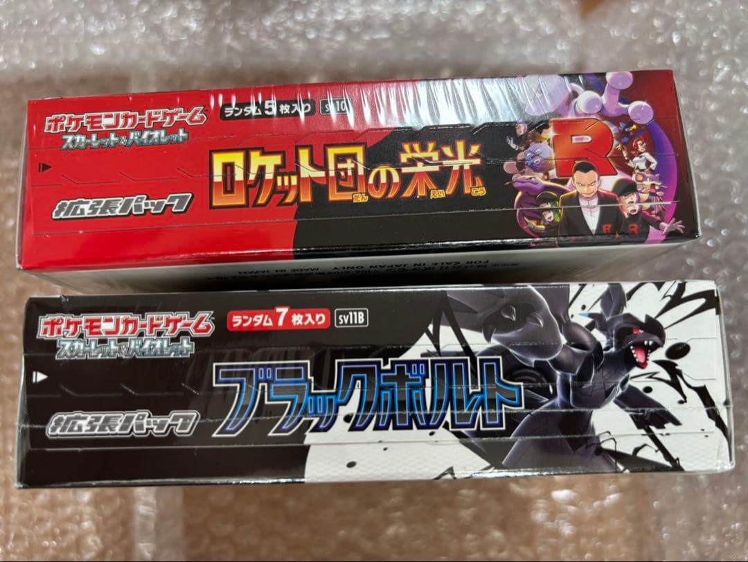 Pok Mon Trading Card Game 2