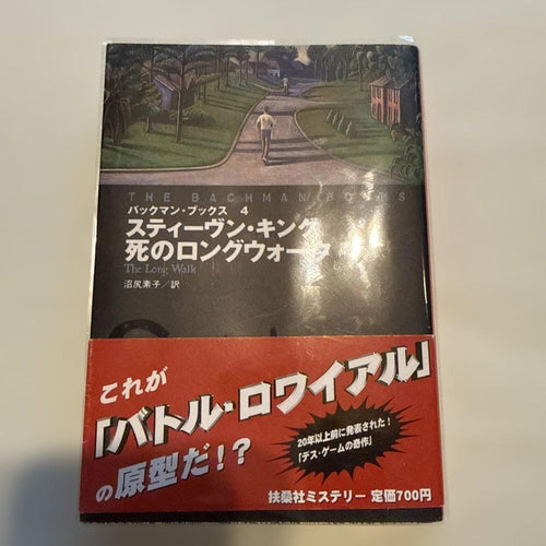 Literature Novel 4