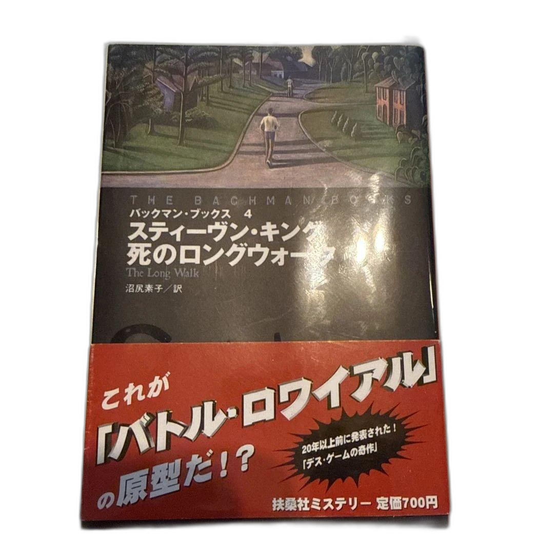 Literature Novel 4