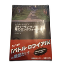 Literature Novel 4
