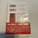 Literature Novel 4