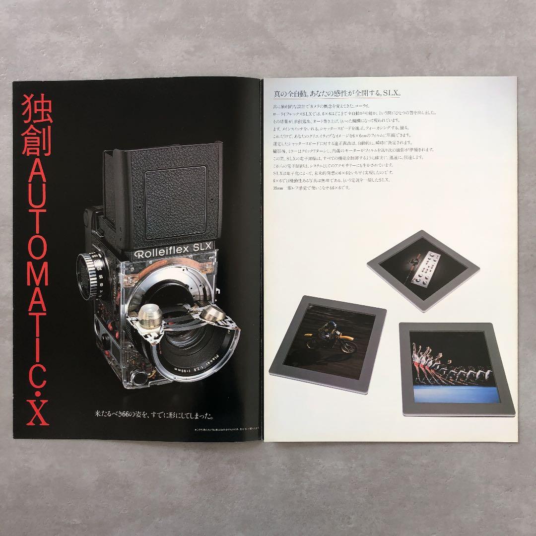 Compact Camera (Film) 6 1983