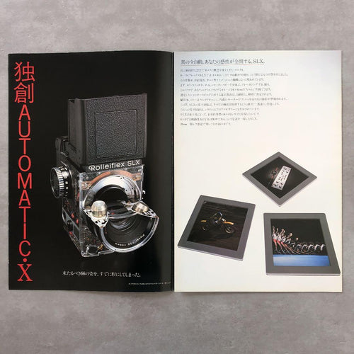 Compact Camera (Film) 6 1983