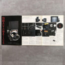 Compact Camera (Film) 6 1983