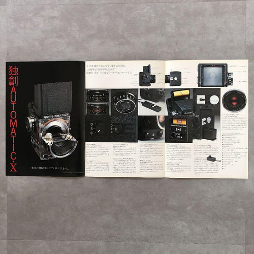 Compact Camera (Film) 6 1983