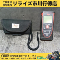 Major Distance Measurement Leica Disto D210