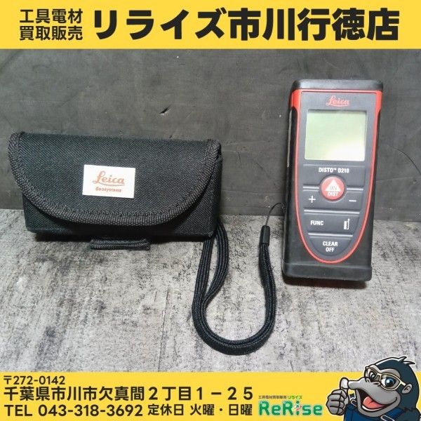 Major Distance Measurement Leica Disto D210