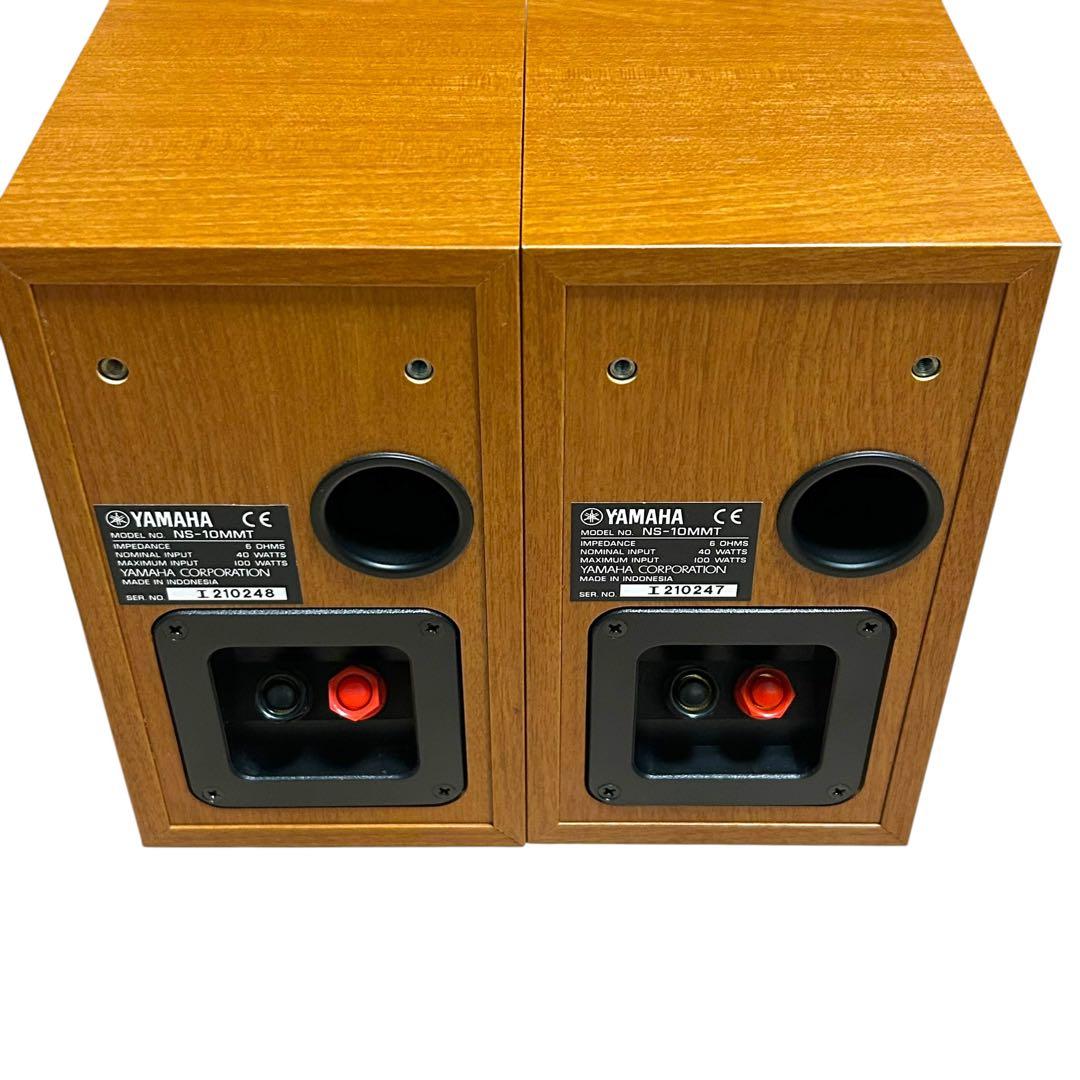 Yamaha Speakers Ns-10Mmt